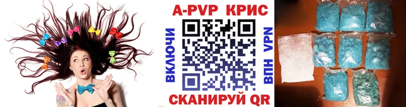 OMG маркетплейс  Валуйки  площадка клад  APVP Соль 