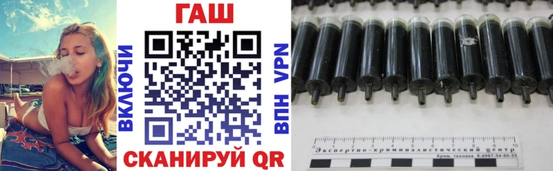 ГАШ гарик  Валуйки 
