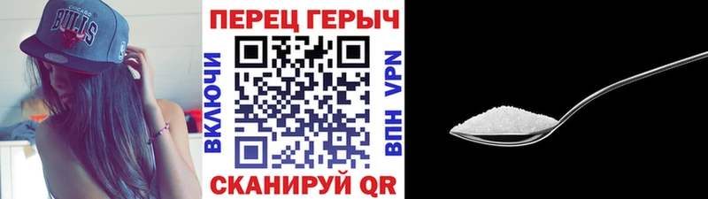 Героин гречка Валуйки