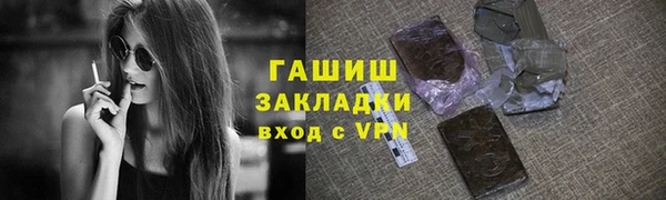 гашик Беломорск