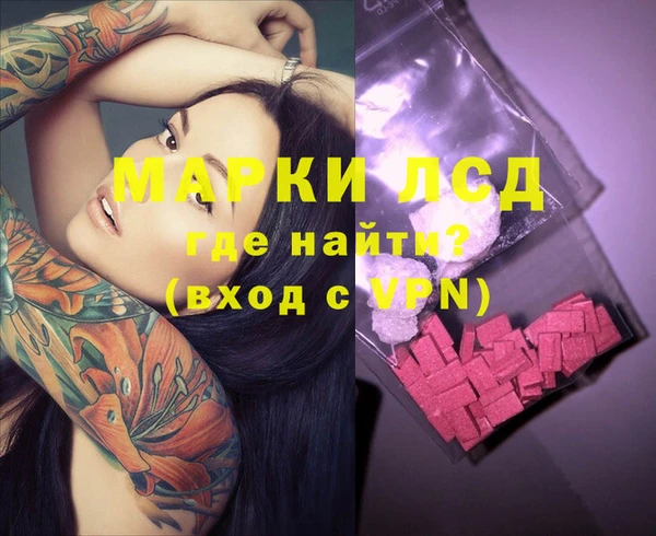 гашик Беломорск