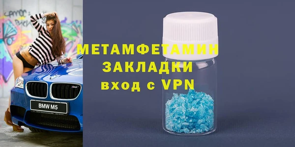 альфа пвп VHQ Белокуриха