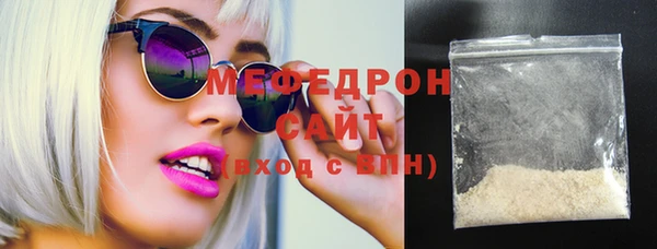 альфа пвп VHQ Белокуриха