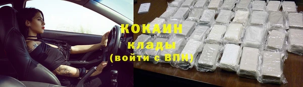 ГАЛЛЮЦИНОГЕННЫЕ ГРИБЫ Богородск