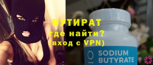 гашик Беломорск