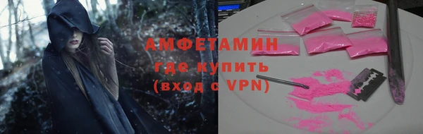 альфа пвп VHQ Белокуриха
