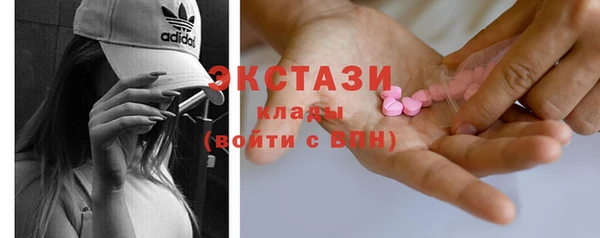 ГАЛЛЮЦИНОГЕННЫЕ ГРИБЫ Богородск