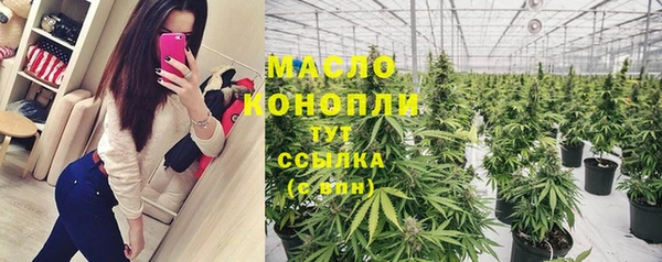 ГАЛЛЮЦИНОГЕННЫЕ ГРИБЫ Богородск