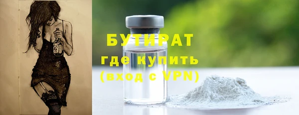 ешки Бронницы