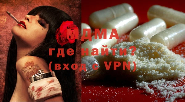 альфа пвп VHQ Белокуриха