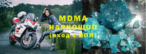 альфа пвп VHQ Белокуриха
