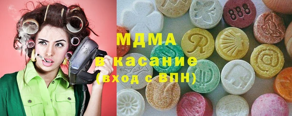 альфа пвп VHQ Белокуриха