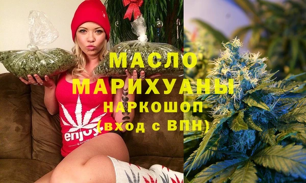 альфа пвп VHQ Белокуриха