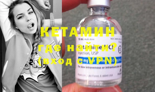 сатива Богданович