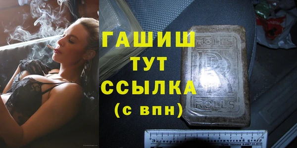 гашик Беломорск