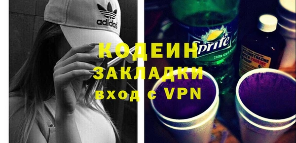 альфа пвп VHQ Белокуриха