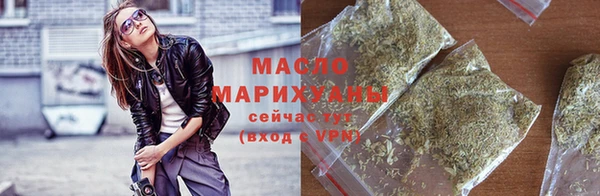 альфа пвп VHQ Белокуриха