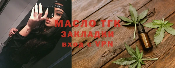 альфа пвп VHQ Белокуриха