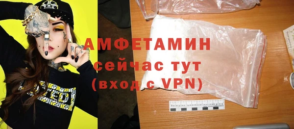 ГАЛЛЮЦИНОГЕННЫЕ ГРИБЫ Богородск