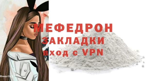 тгк Бородино