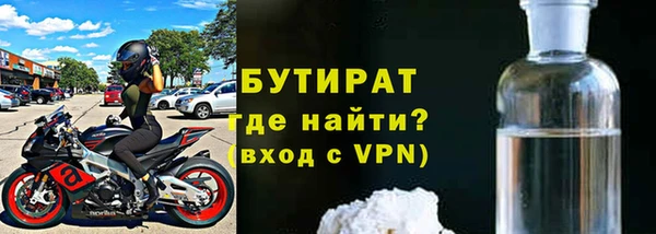 сатива Богданович