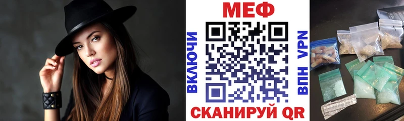 как найти закладки  Валуйки  Меф мяу мяу 