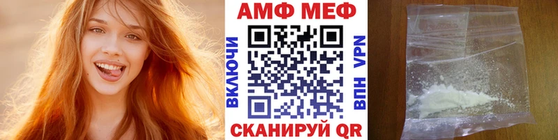 Первитин Декстрометамфетамин 99.9%  Валуйки 