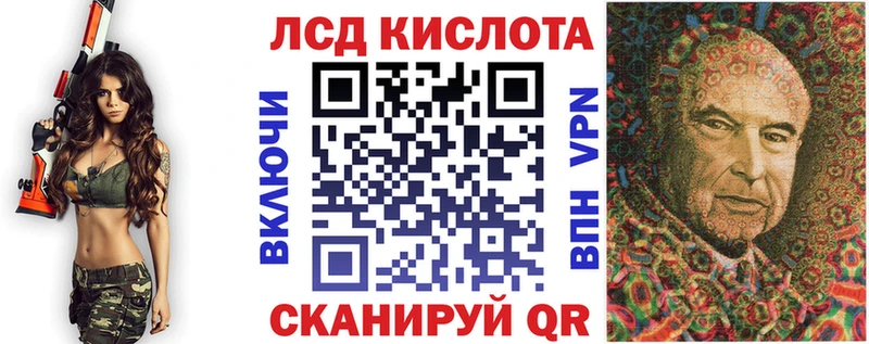 Марки NBOMe 1,8мг hydra как войти Валуйки