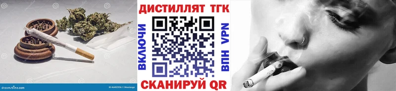 ТГК вейп  МЕГА   Валуйки 